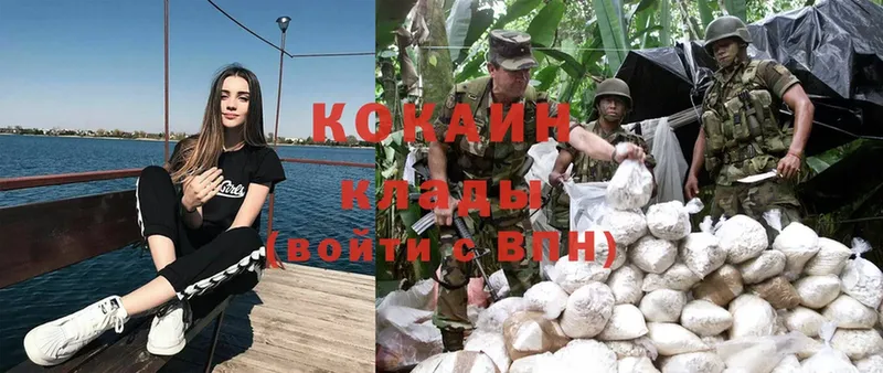 mega как войти  Качканар  КОКАИН Перу  цены  