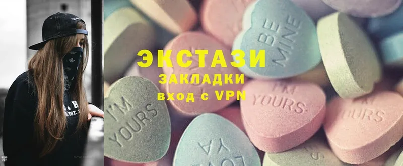 даркнет сайт  Качканар  hydra tor  Ecstasy VHQ 