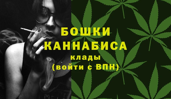 ECSTASY Бугульма