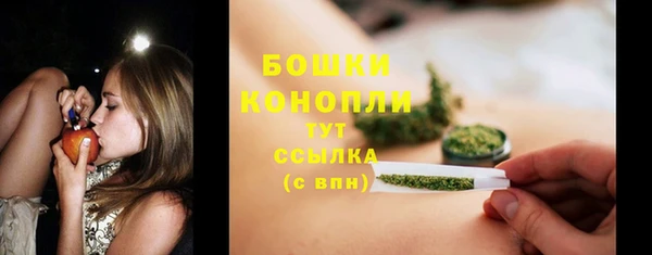 ECSTASY Бугульма